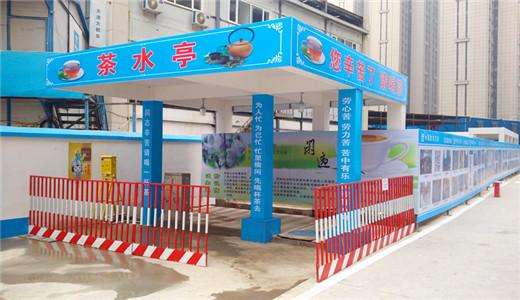 定远县民工茶水亭